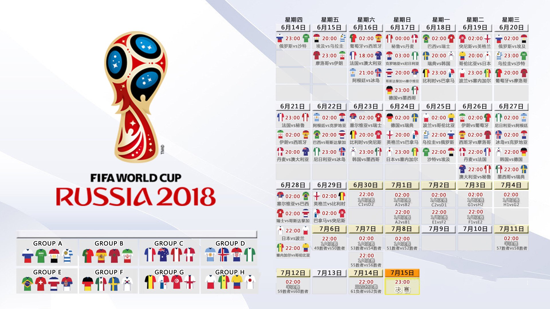 体坛奇观，Faker空降NBA热火惨败，梅西执掌塞尔维亚革新战术，里尔连夜变阵瞄准季后赛